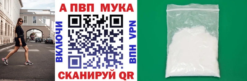Купить закладки  Тобольск  А ПВП крисы CK 