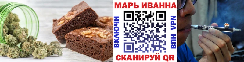 Купить где  Тобольск  Canna-Cookies марихуана 