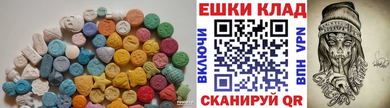 ЭКСТАЗИ DUBAI  Купить закладки  Тобольск 