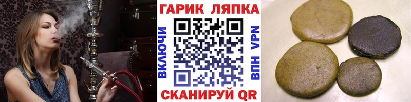 ГАШ гашик  Купить закладки  Тобольск 