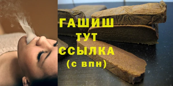 альфа пвп Ельня