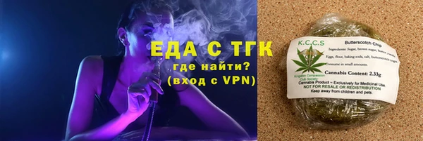 альфа пвп Ельня