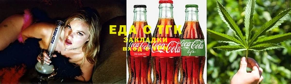альфа пвп Ельня