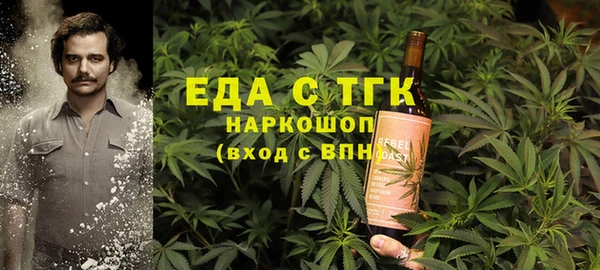 альфа пвп Ельня