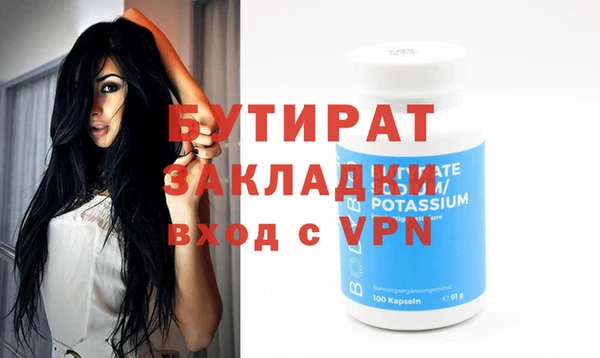 альфа пвп Ельня