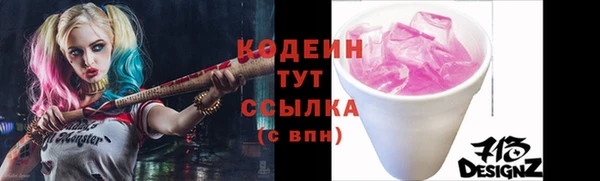 альфа пвп Ельня