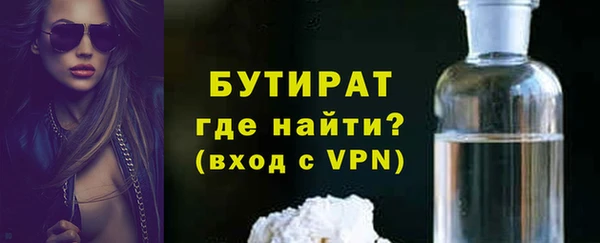 спайс Чердынь