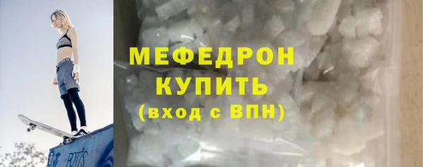 MDMA Елизово