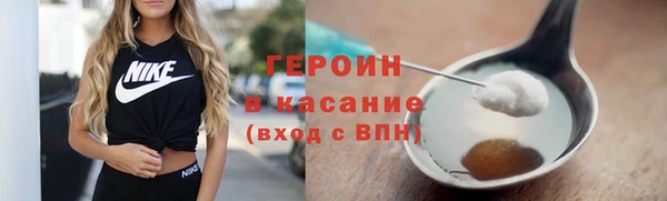 альфа пвп Ельня