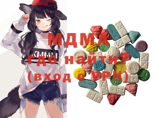 альфа пвп Ельня