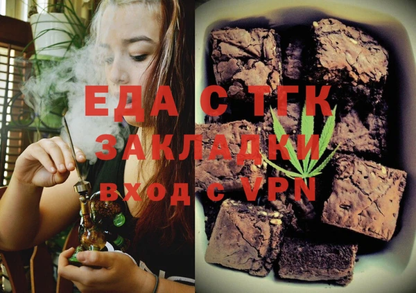 MDMA Елизово
