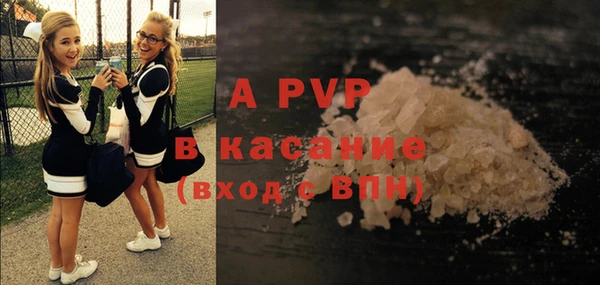 альфа пвп Ельня