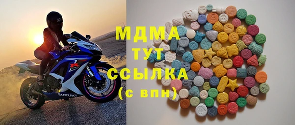 альфа пвп Ельня