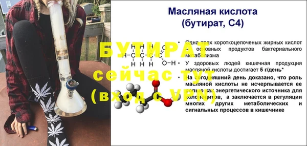 альфа пвп Ельня