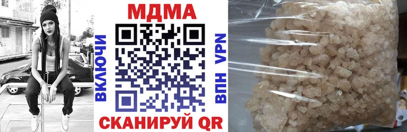 МДМА VHQ  Купить закладки  Тобольск 