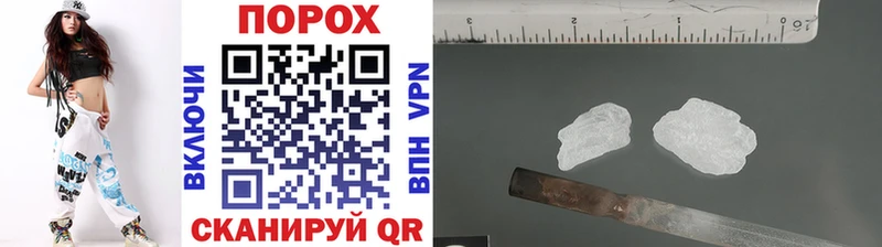 Метамфетамин Декстрометамфетамин 99.9% Тобольск
