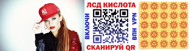 Купить  Тобольск  Наркотические марки 1500мкг 