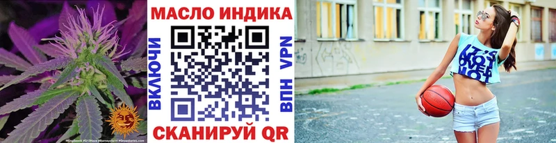 Купить закладки  Тобольск  ТГК Wax 